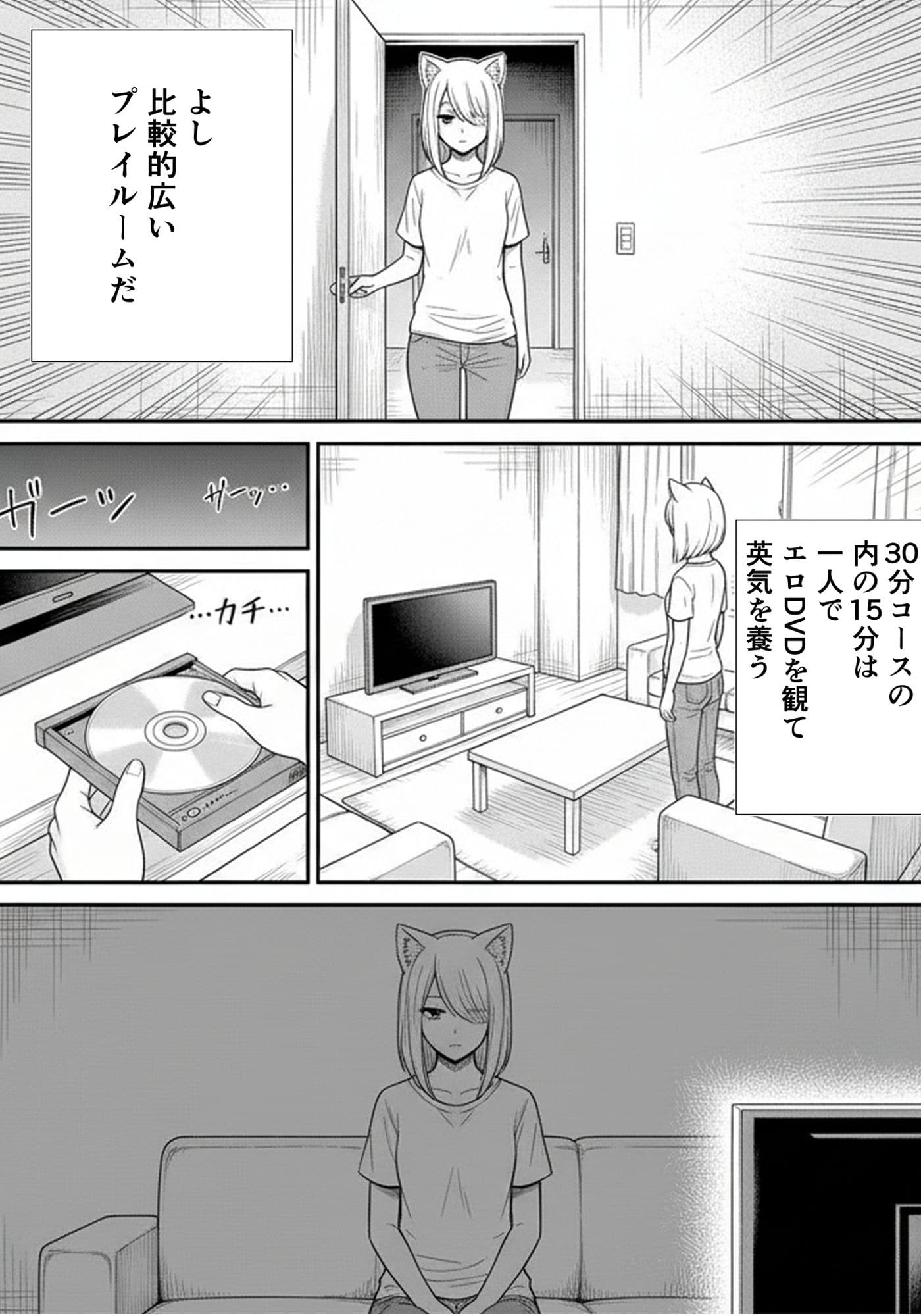 手コキ好き作者のオススメ風俗レポ サンプル 10