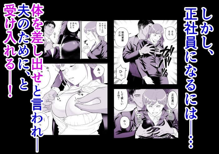 寝取られ人妻みゆ  Vol.1 サンプル 2