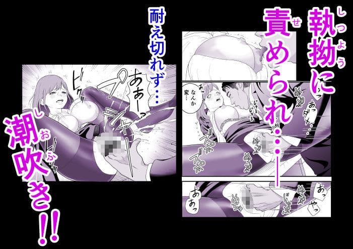 寝取られ人妻みゆ  Vol.1 サンプル 3