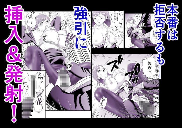 寝取られ人妻みゆ  Vol.1 サンプル 4