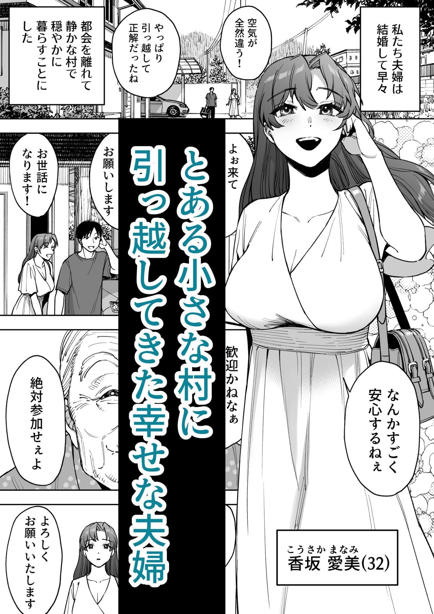 孕牢祭 ハラカタサイ 孕まぬ穴は不要 サンプル 1