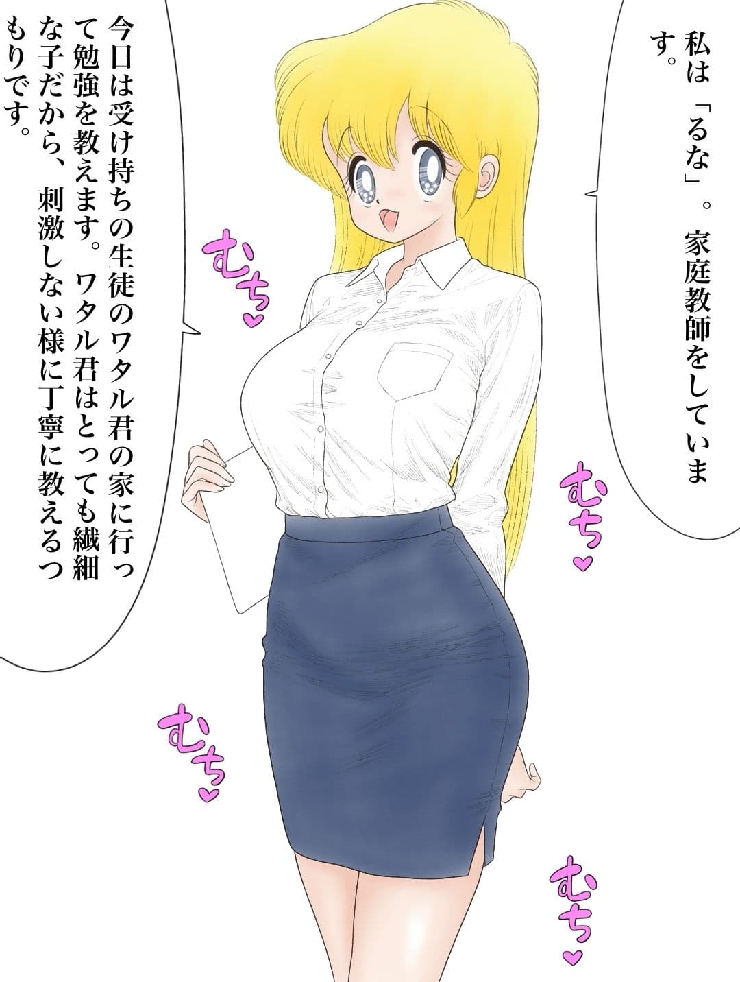 昭和のエチエチドリームマッチ3るな先生VSサル番◯ サンプル 1