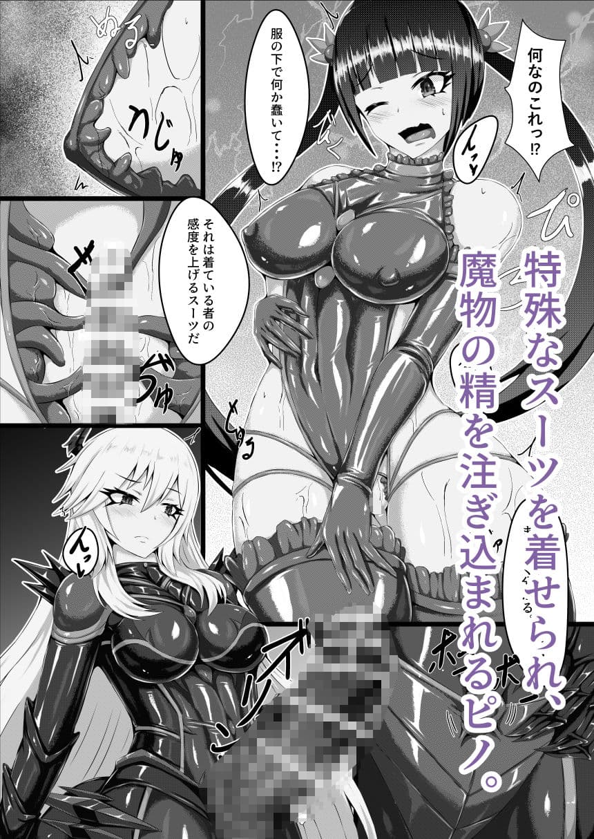 外道仕置人 サンプル 3