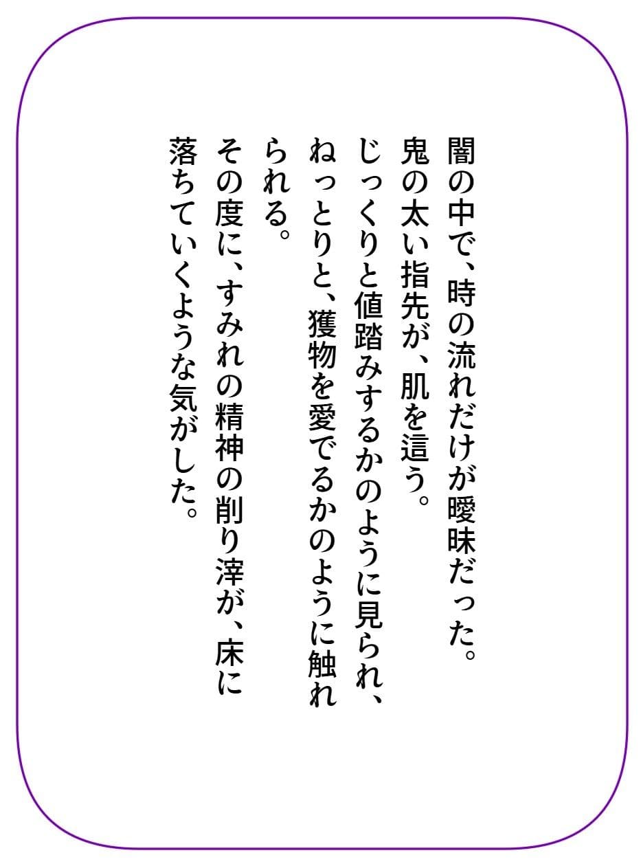 はにまるダークネス サンプル 2