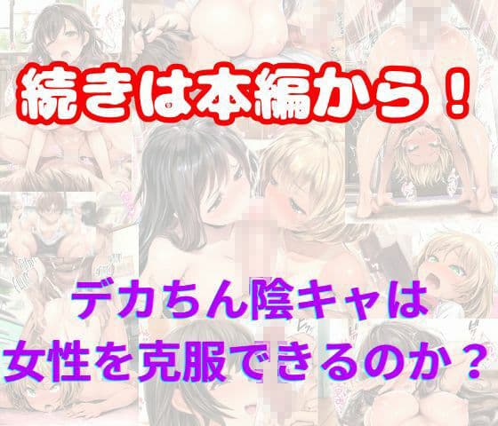 双子の義妹の罰ゲーム執行役になったら中出しSEXまでできちゃったんだけど サンプル 7