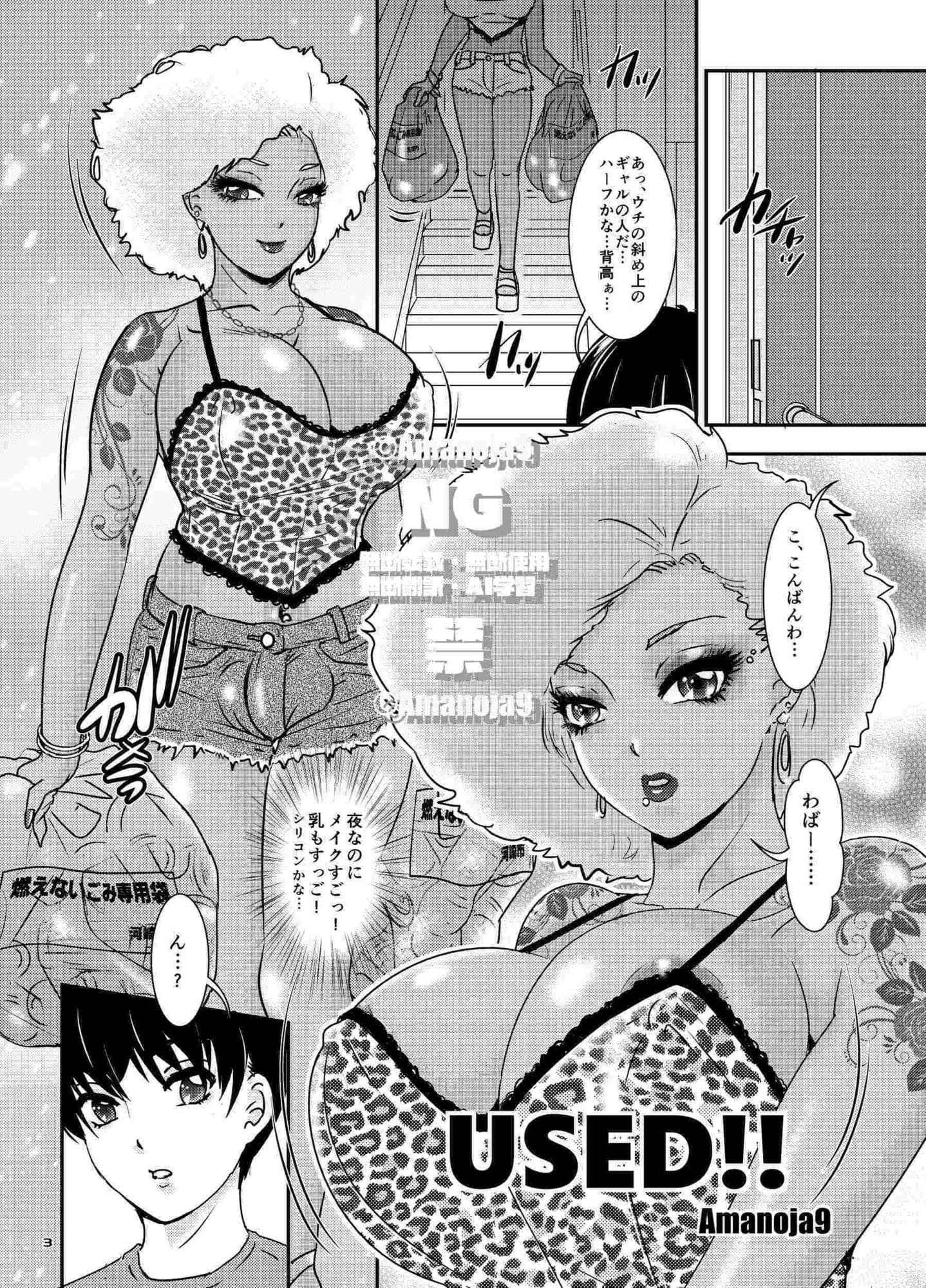 BEHAVIOUR+28〜天華逸品〜 サンプル 1