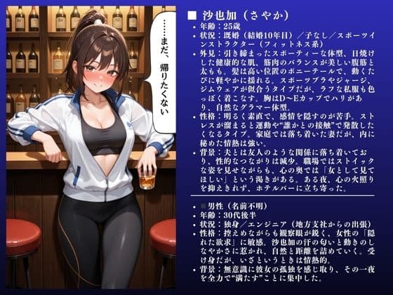 「そこはダメぇぇ!!」沙也加(25)スポーティなポニテ人妻不倫〜快楽堕ちSEX〜 サンプル 2