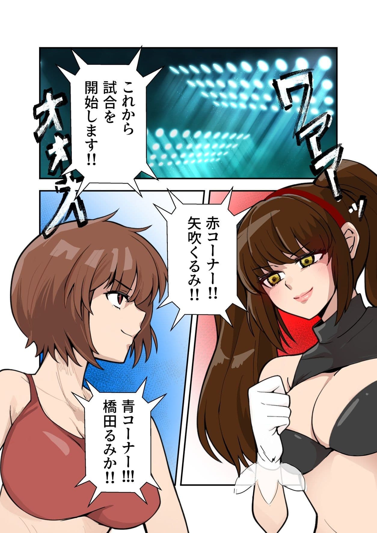 Fighting School 5 サンプル 2