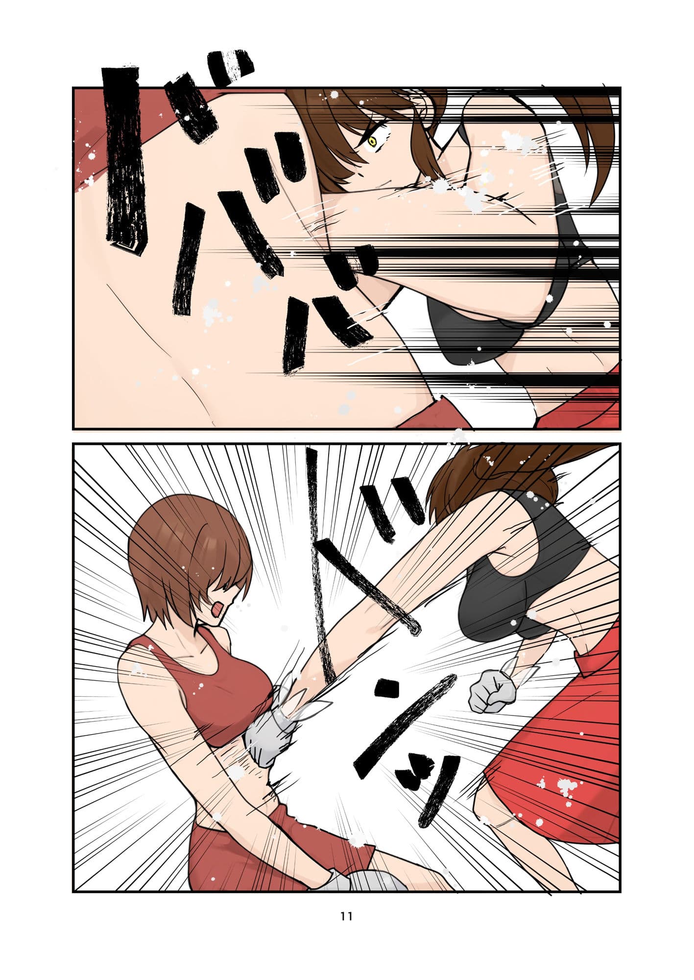 Fighting School 5 サンプル 4