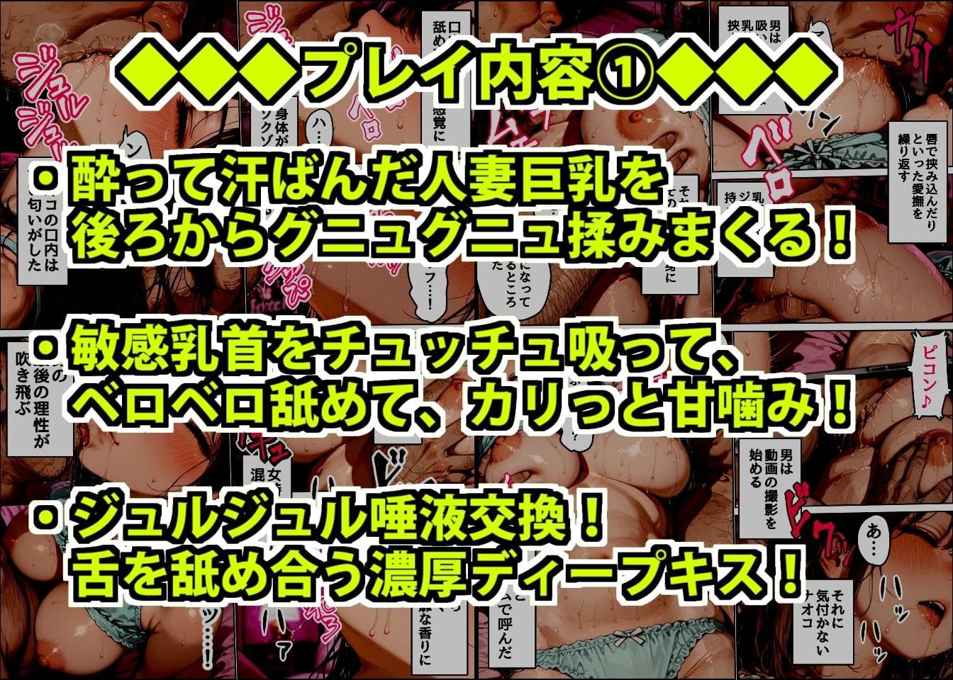 ちょっとおバカなムチムチ巨乳店員を酒で酔わせて性欲処理用特売品にした悪徳店長 サンプル 8