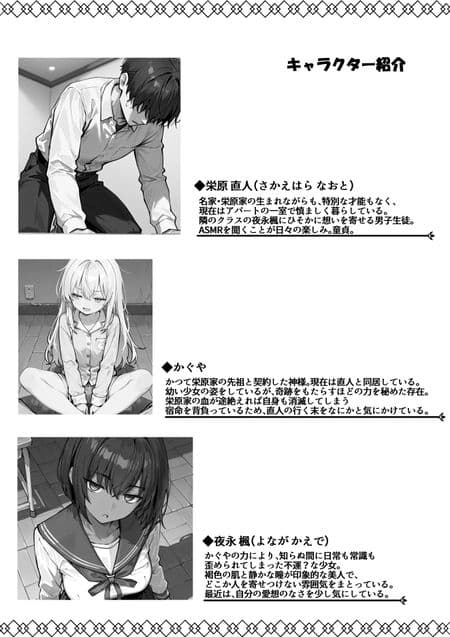 どスケベボデーの夜永さん サンプル 5