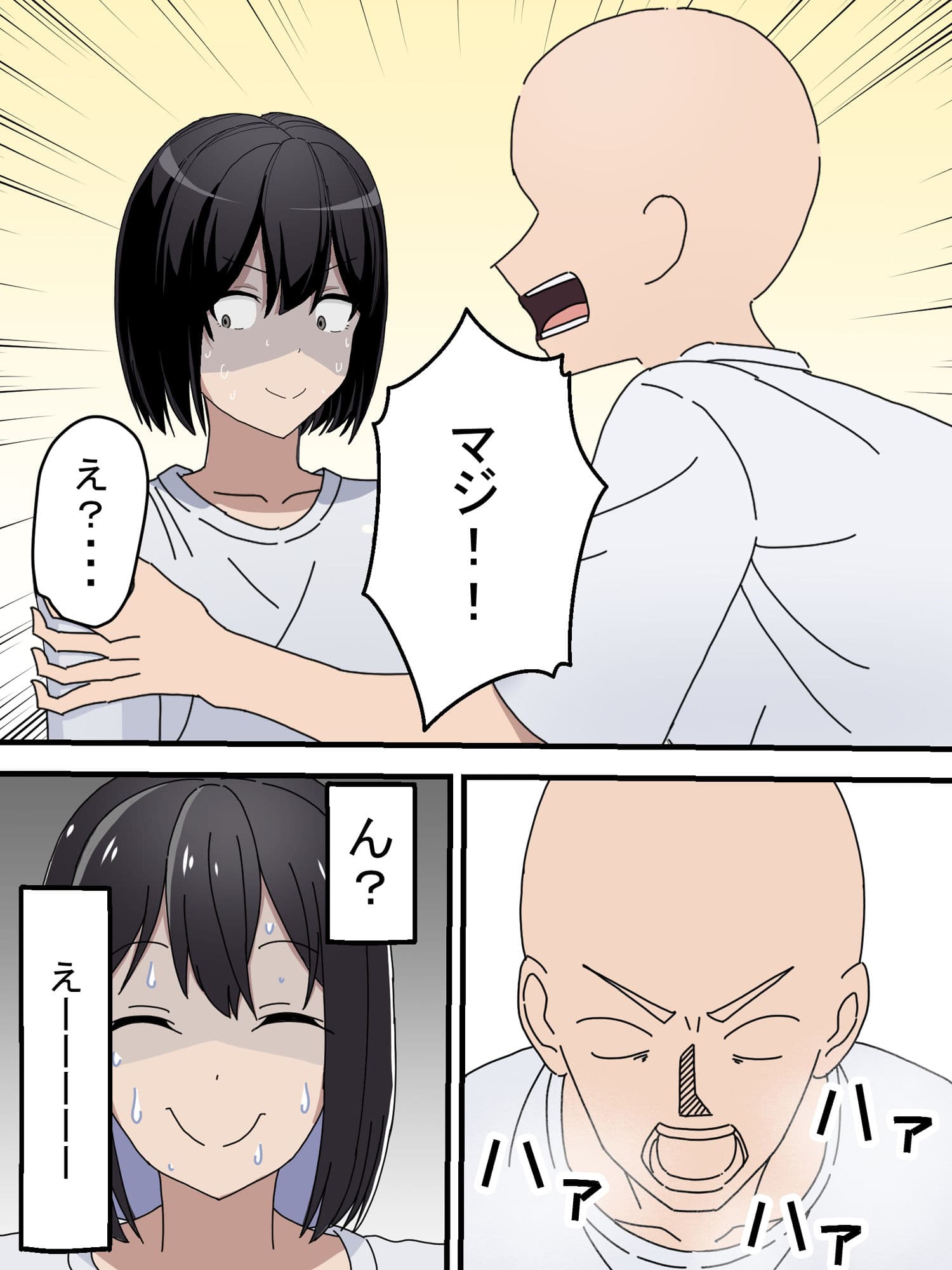 酔った勢いで、彼氏にうんこ見せることになったんだが…。え！？マジ！？これ本当にやるの！！？？ サンプル 2