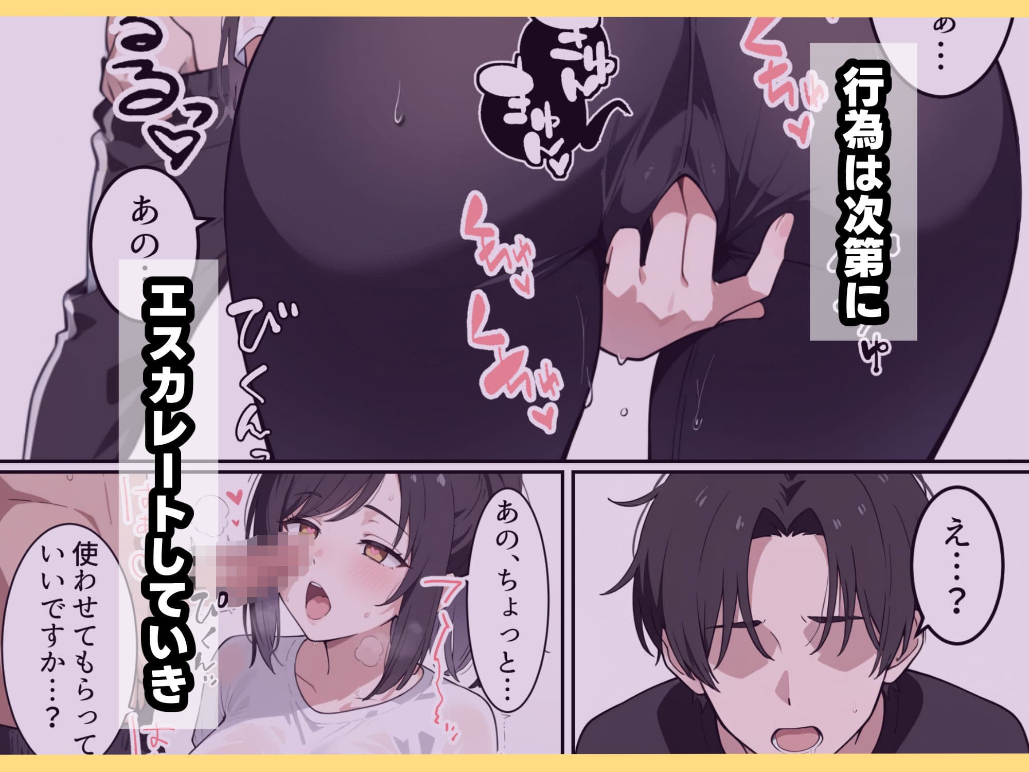 ノーブラでランニングする人妻は欲求不満だったようです サンプル 6