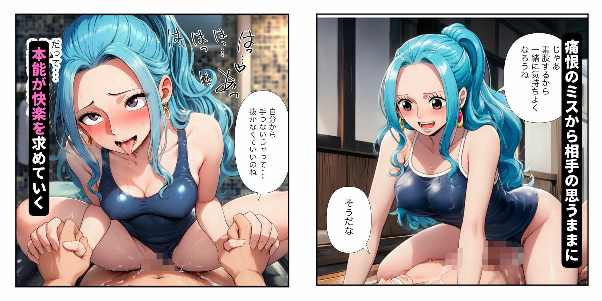 【ワンピ美女がコスプレ風俗】絶倫客と早イキ対決（ビビ・ハンコック・ロビン・ボニー・ナミ） サンプル 6