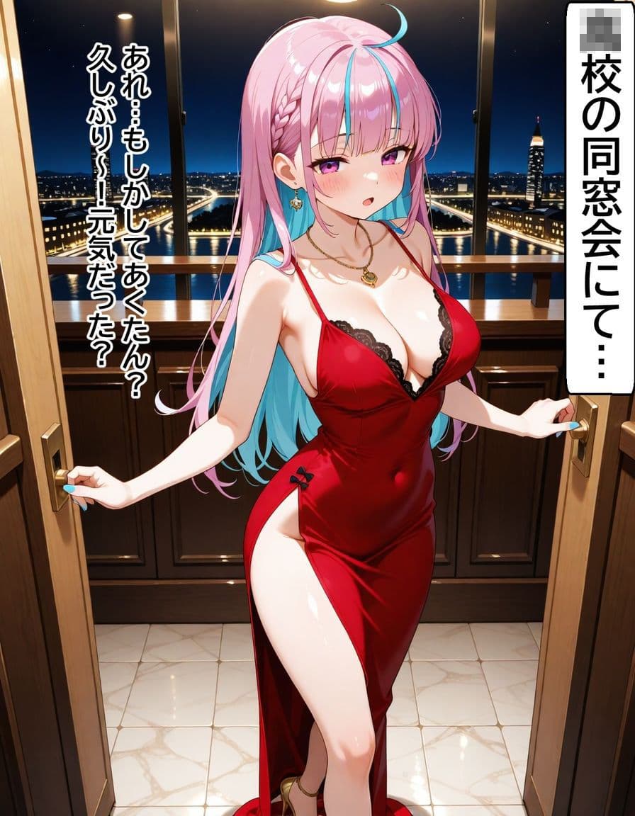 湊あ〇あ  〜あてぃしを...セフレにしてください〜 サンプル 1