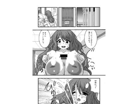 性なる神官のおしごと サンプル 2