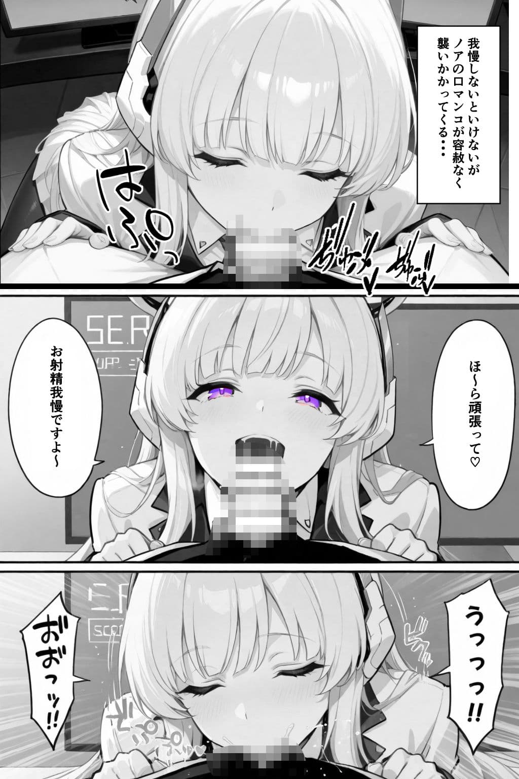 性活指導ノア精子管理記録 サンプル 7