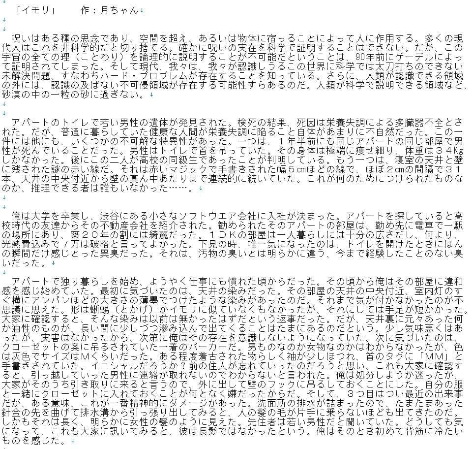 イモリ サンプル 1