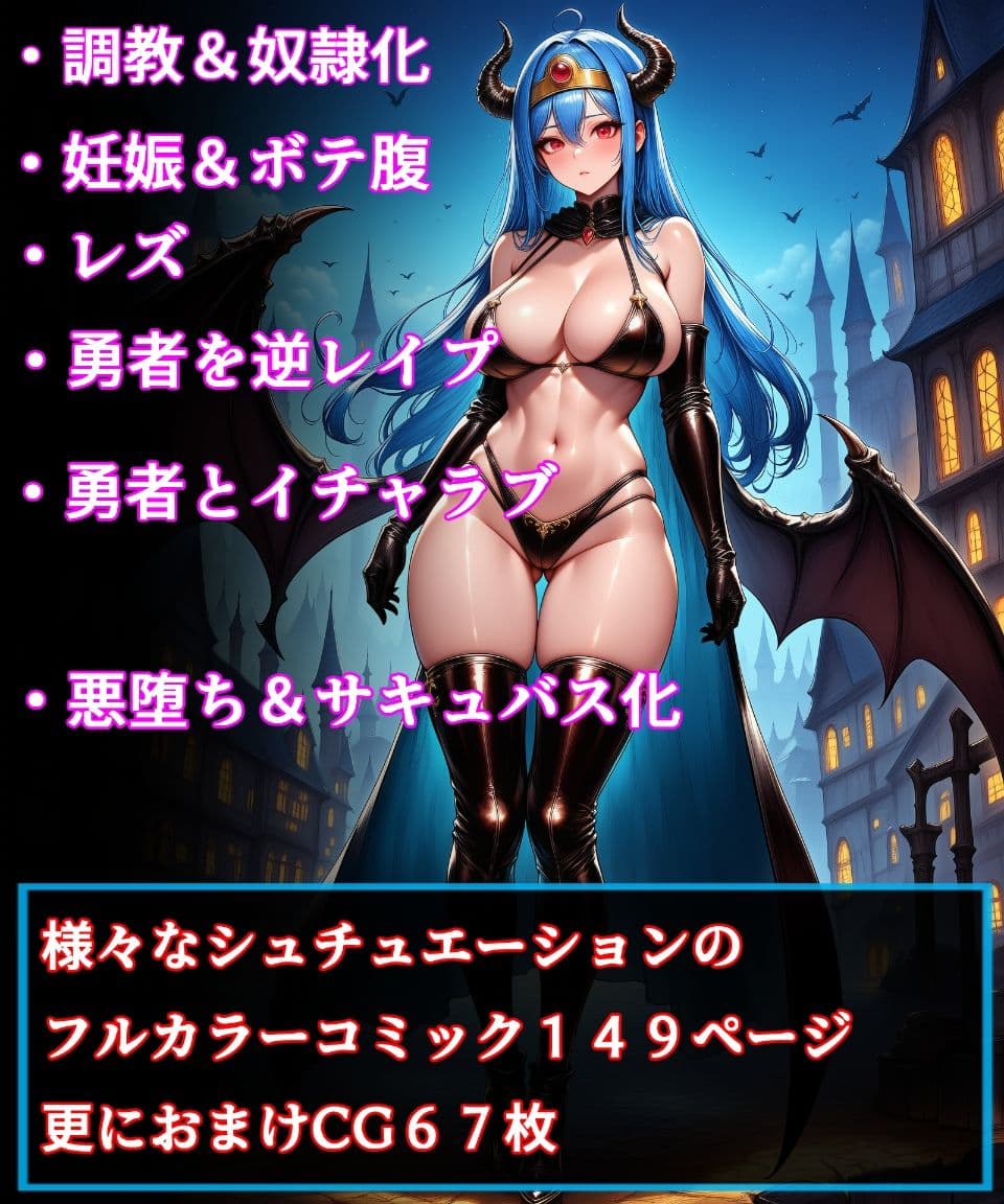 賢者の冒険 2 サンプル 1