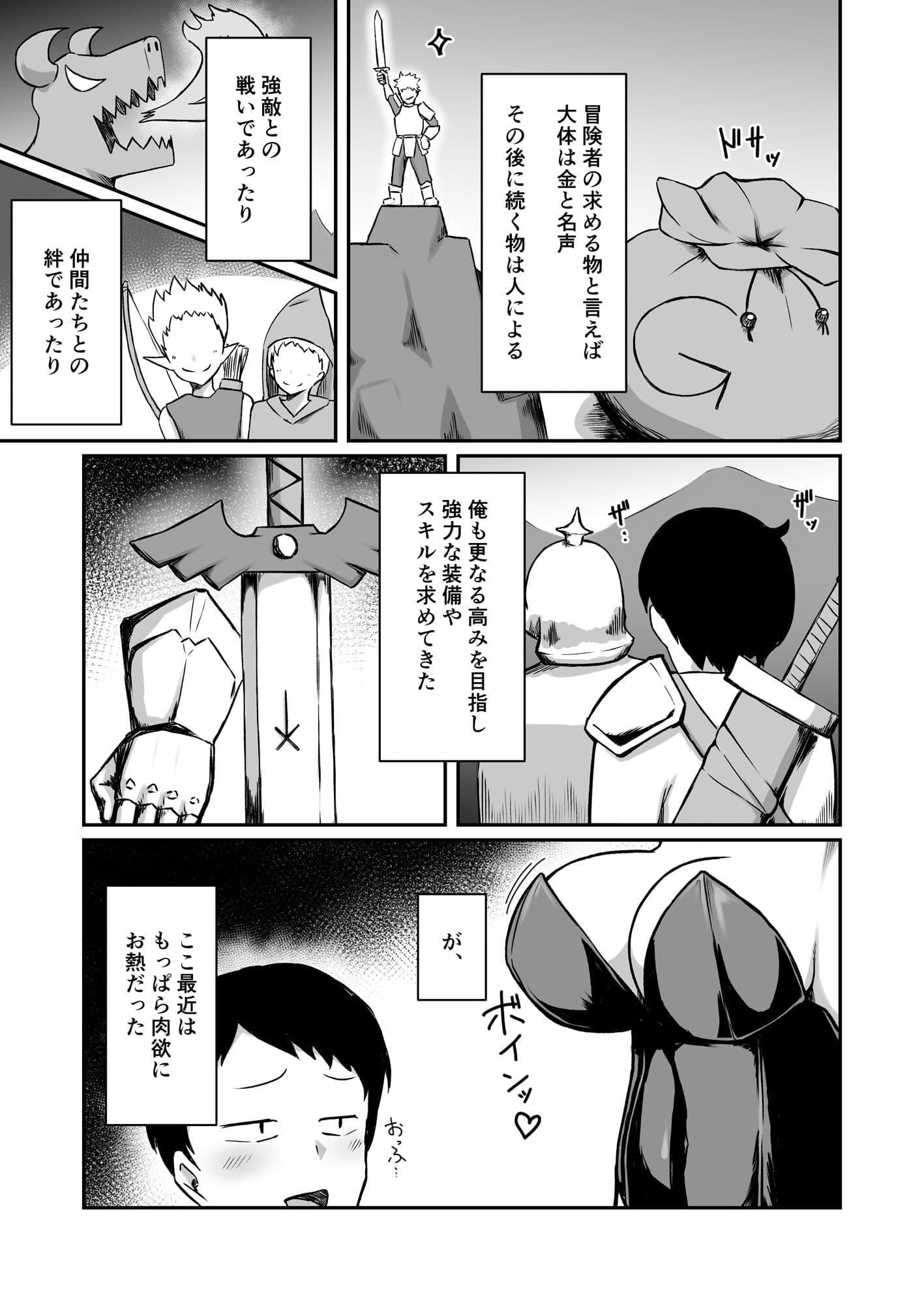 フーゾクフェアリー サンプル 5