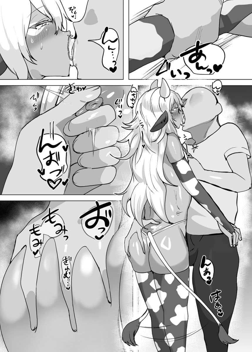 おいでませ人外美少年男娼館へ！ サンプル 3