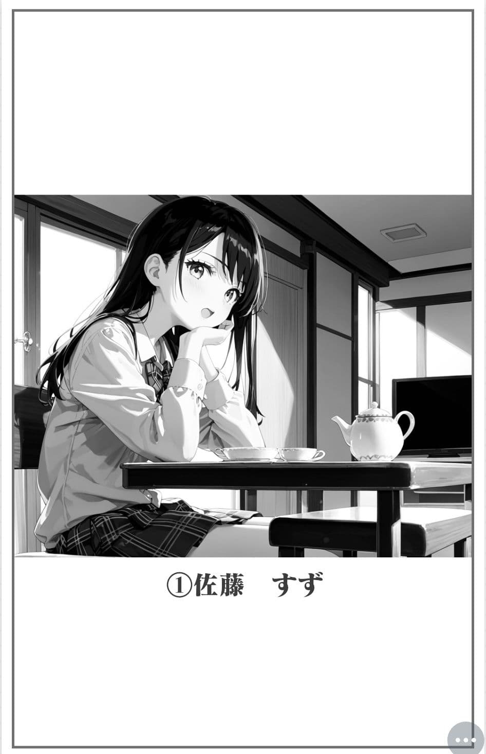おさななじみJKの情事 サンプル 2