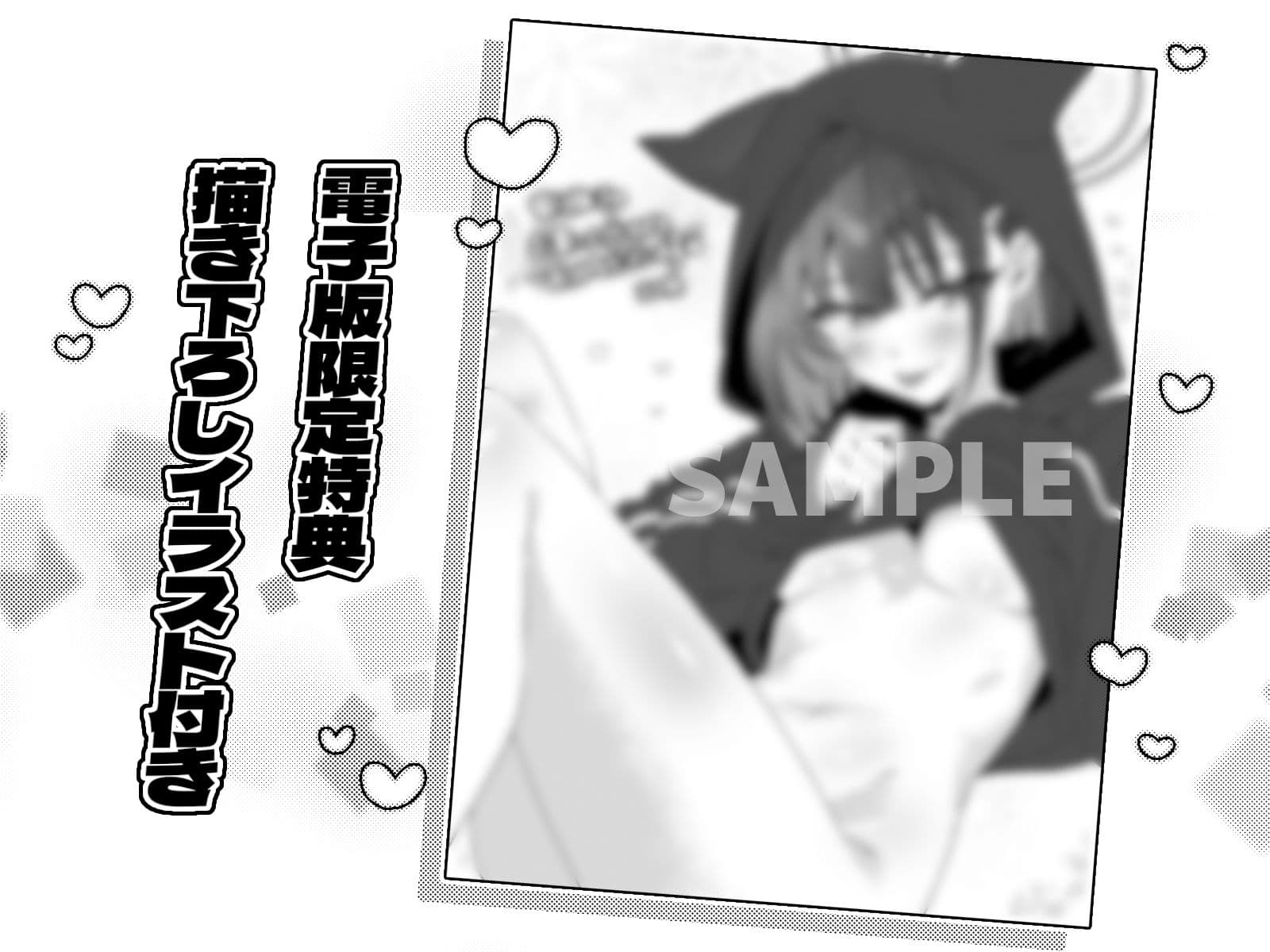 ゼロ距離シュガースポット サンプル 8