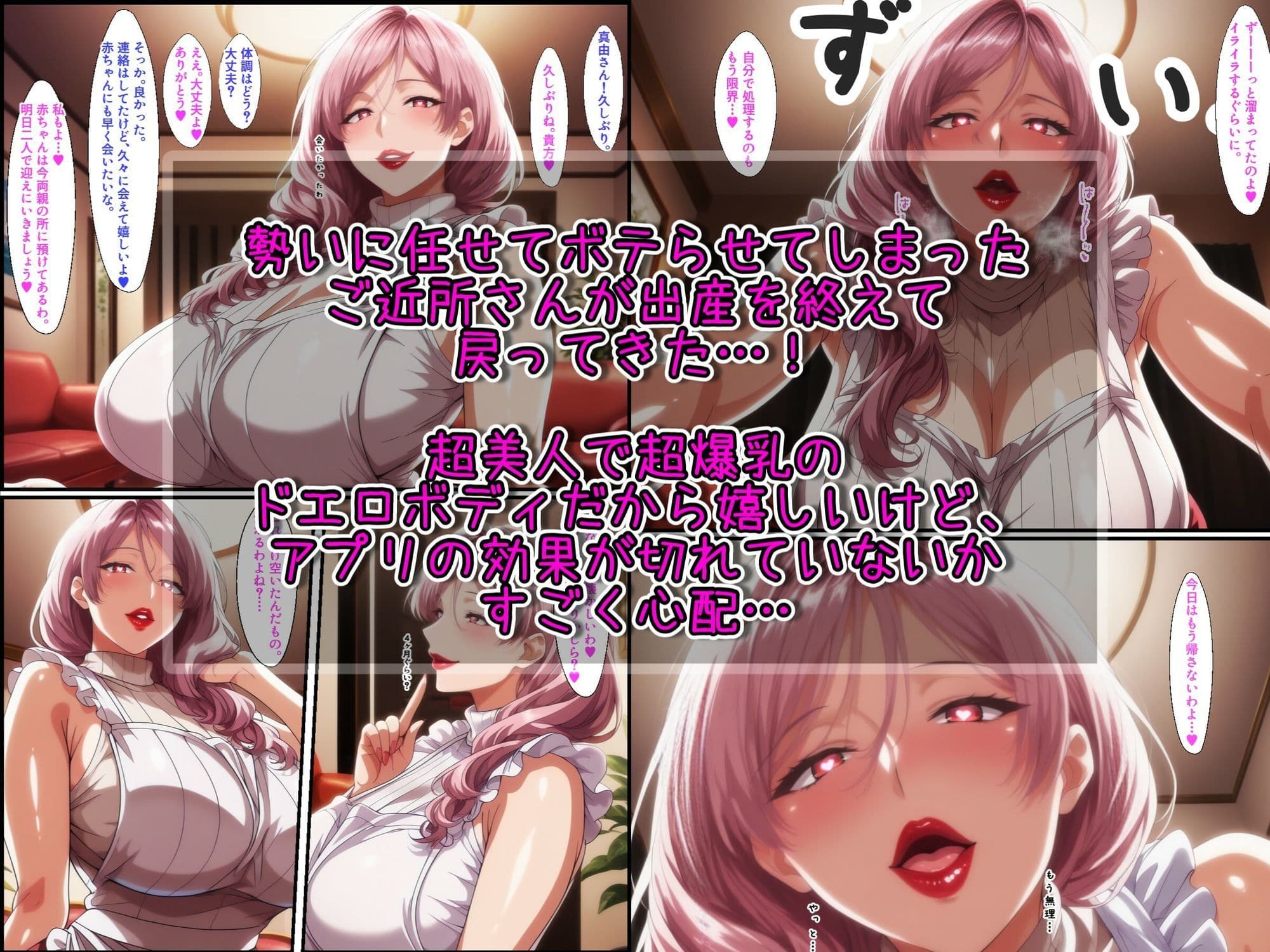 性欲が鬼強い元人妻ママを滅茶苦茶アヘらせ、オホらせ、ぶっ放させる。 サンプル 2