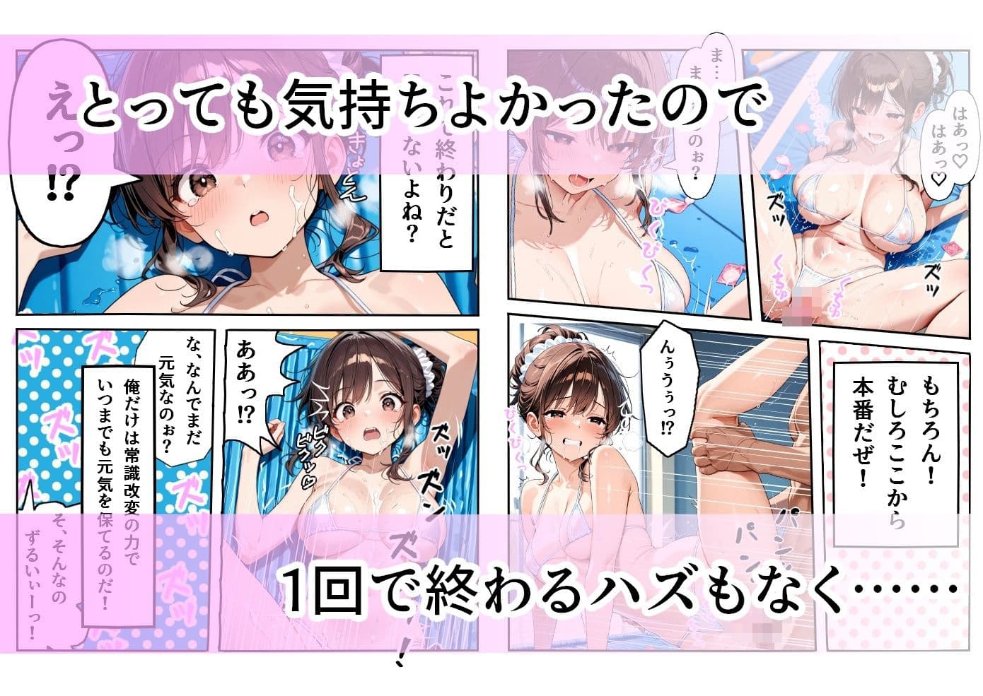 プールは学園公認ソープランド＃1白川柚子 サンプル 4