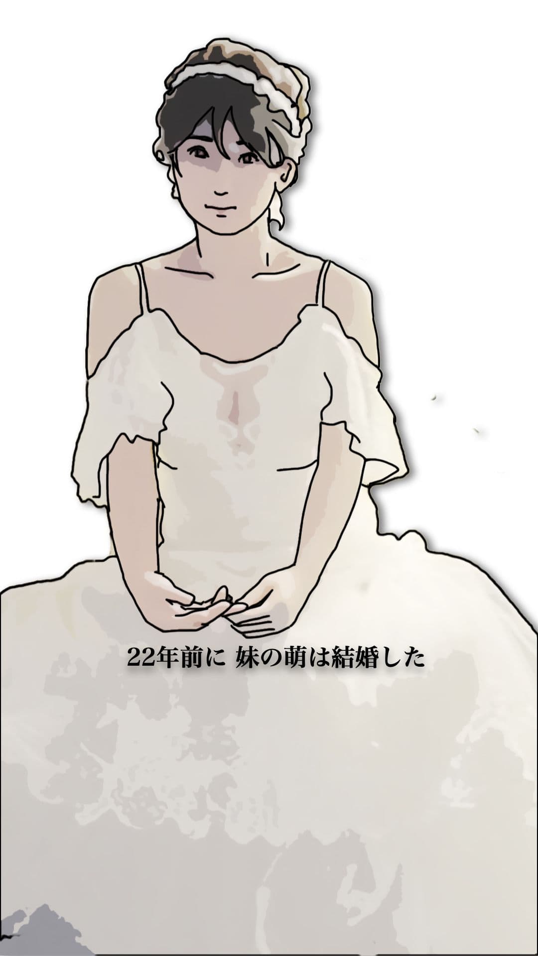 46歳になった実妹に念願かなってやっと挿入できた サンプル 3