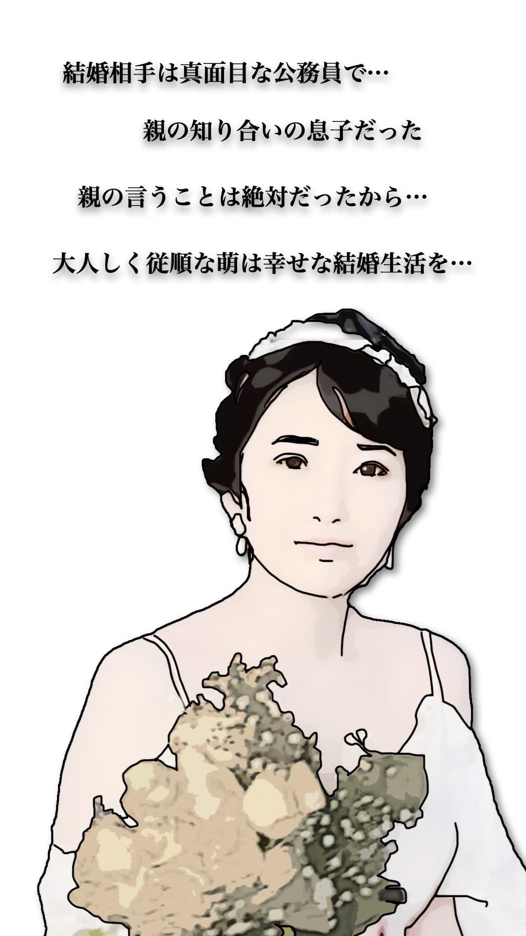 46歳になった実妹に念願かなってやっと挿入できた サンプル 5