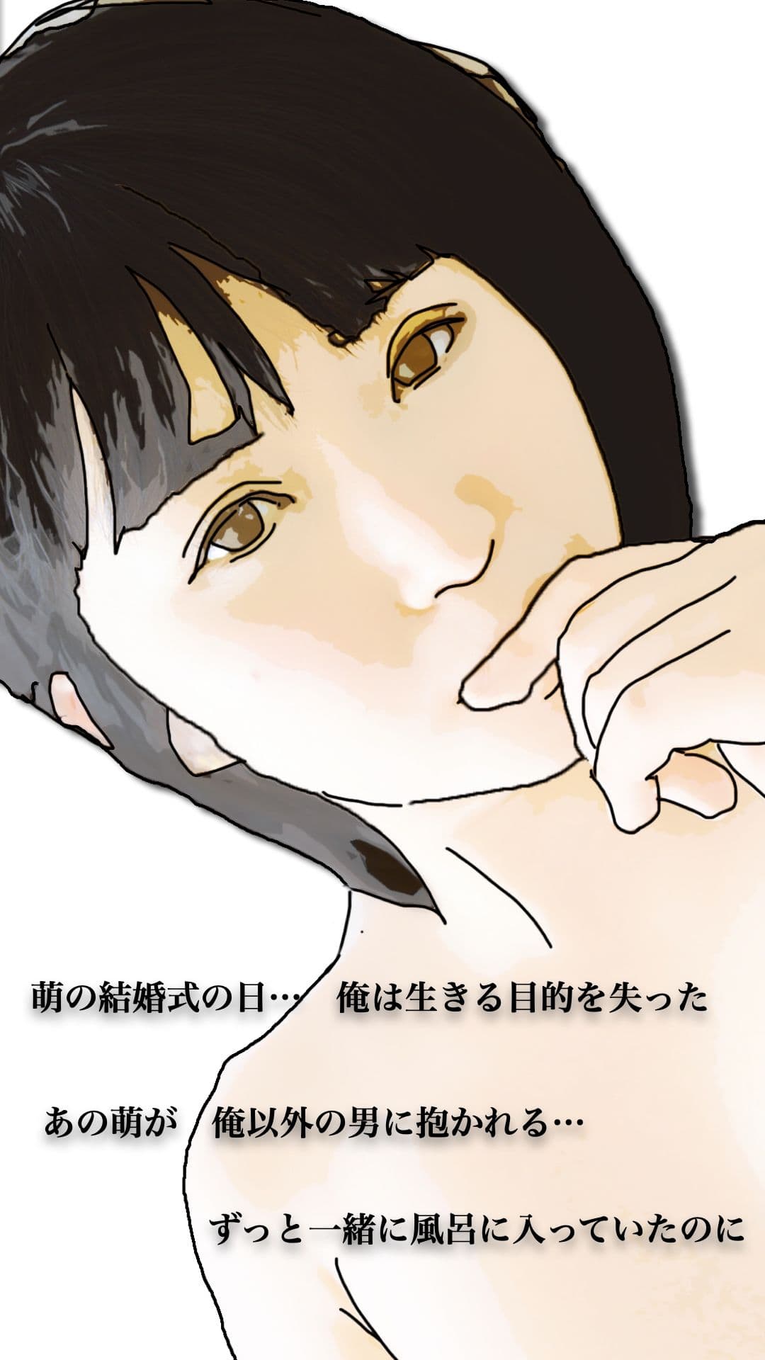 46歳になった実妹に念願かなってやっと挿入できた サンプル 7