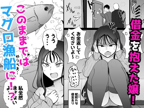 巨乳デリヘル呼びまくってたらヤンデレ化した サンプル 1