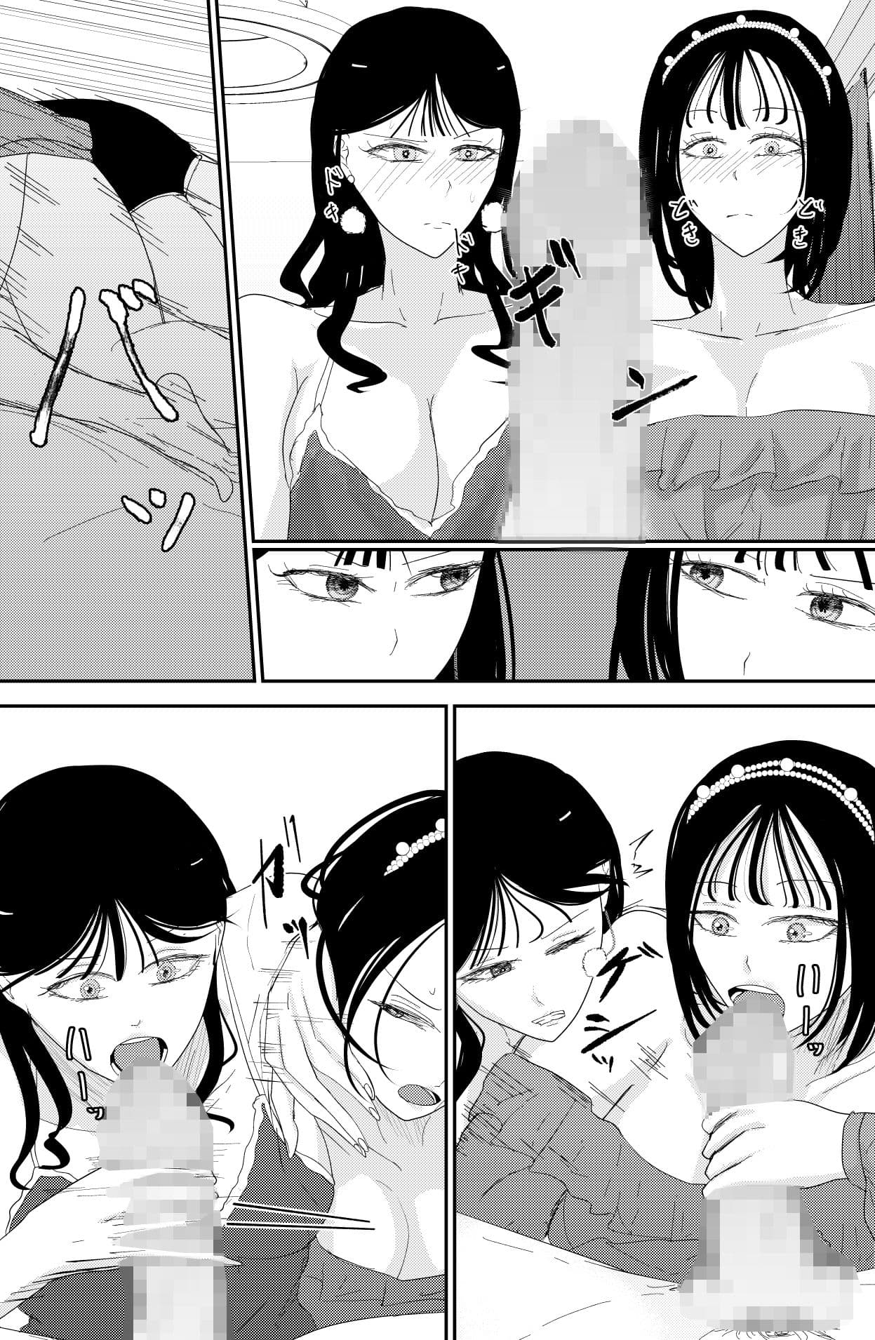 チ〇ポを奪い合う長舌お姉さん〜フェラ上手な年上幼馴染と喧嘩3P〜 サンプル 8