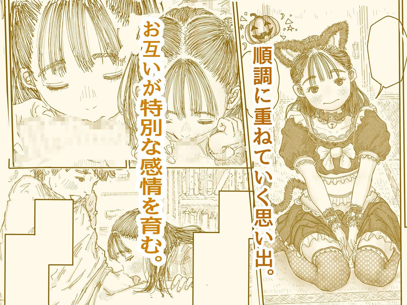 陽にあたる畳と精子の味が混ざりあう匂いは一生忘れやん思う。 サンプル 2