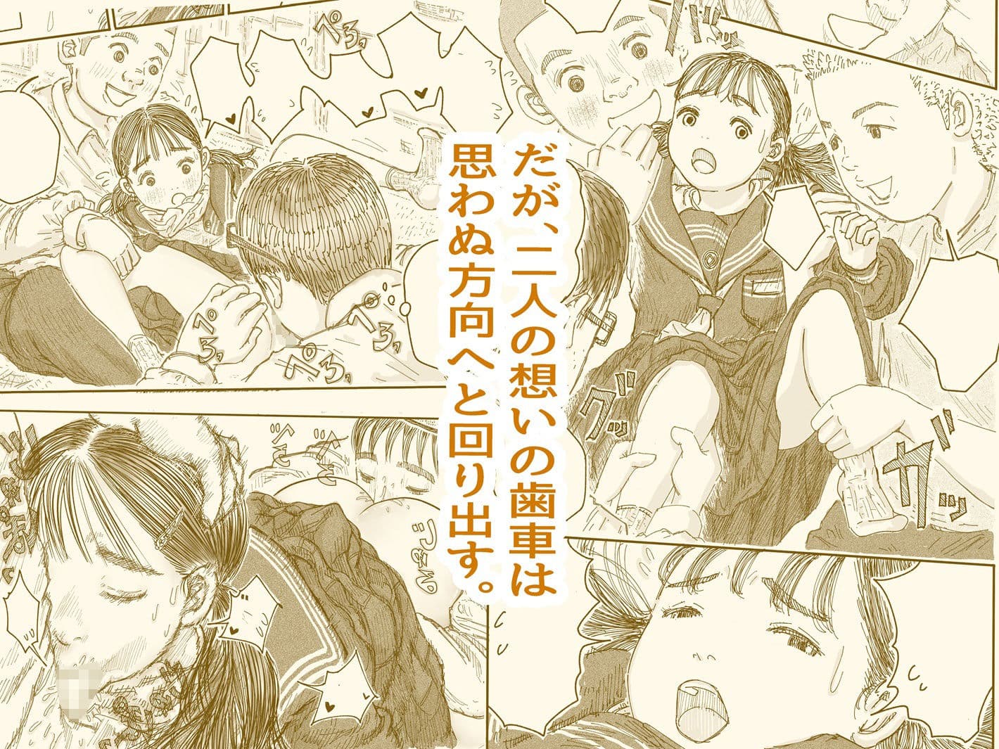 陽にあたる畳と精子の味が混ざりあう匂いは一生忘れやん思う。 サンプル 3