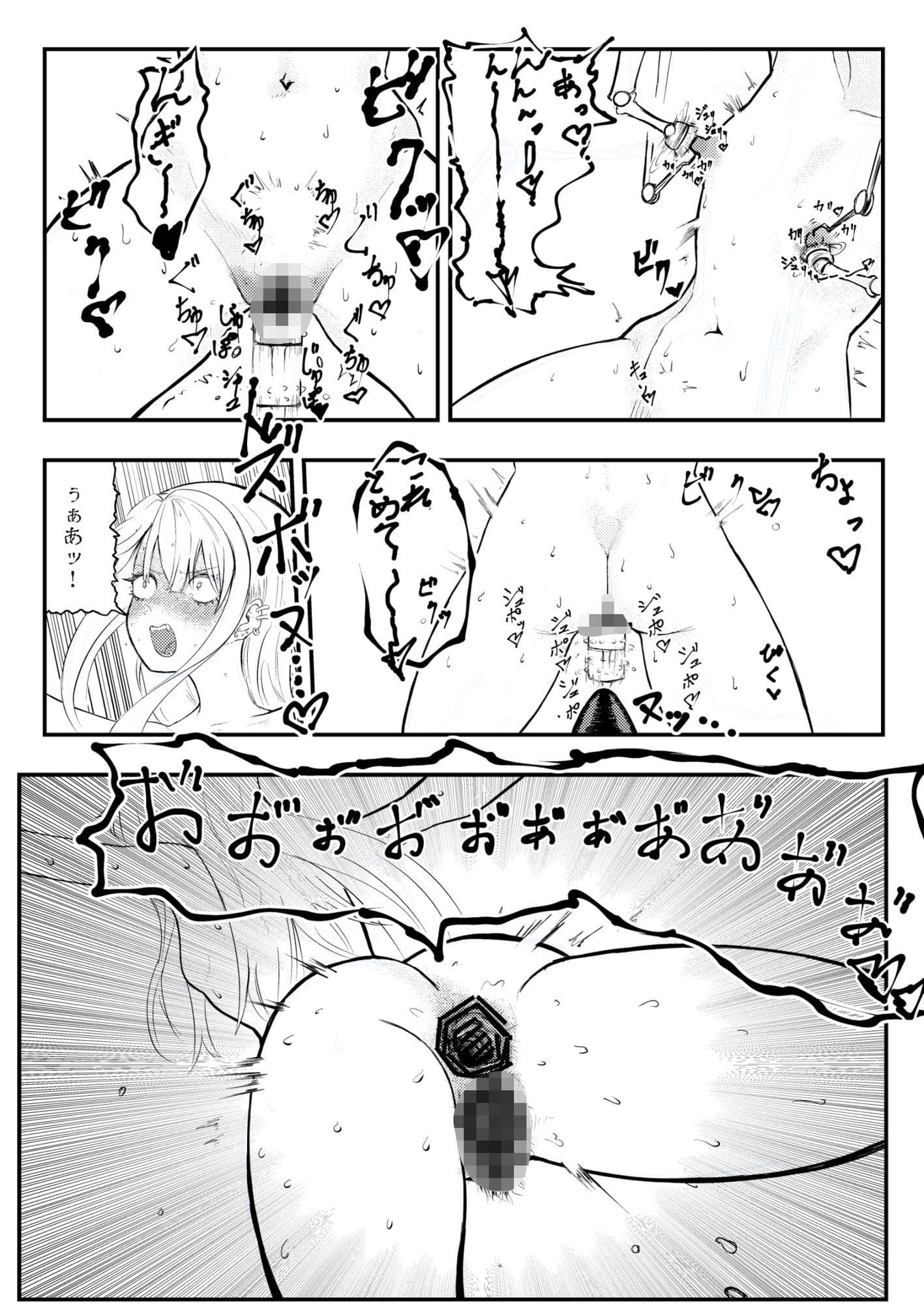 性悪女拘束雑責め サンプル 2