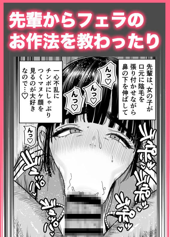 椿ちゃんはマゾメスです。 サンプル 6