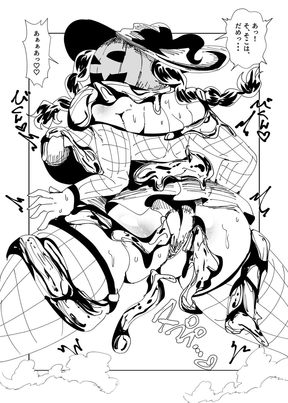 地味な女がハロウィンコスで異世界転生した話 サンプル 8