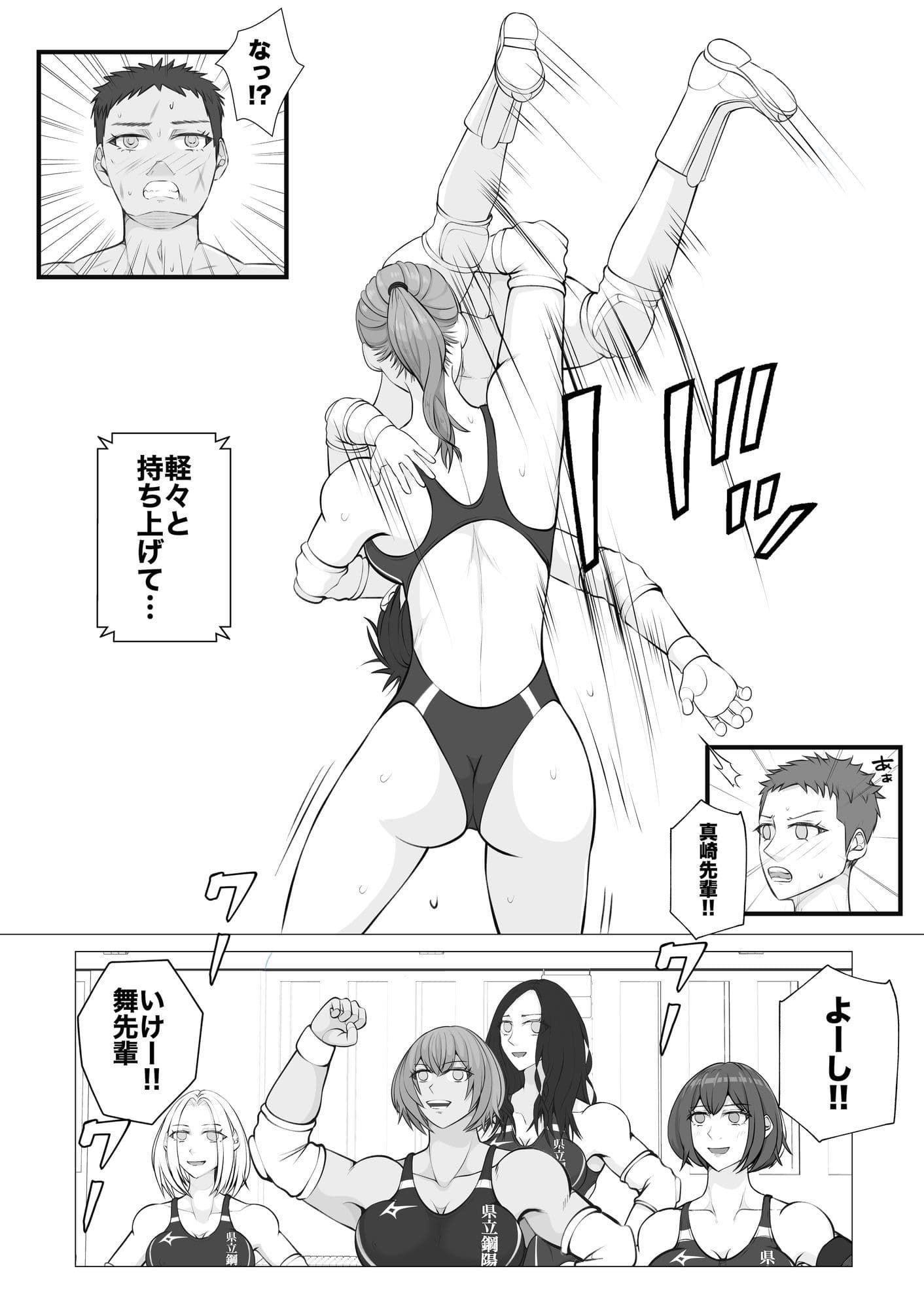 策謀の対抗戦3 サンプル 3