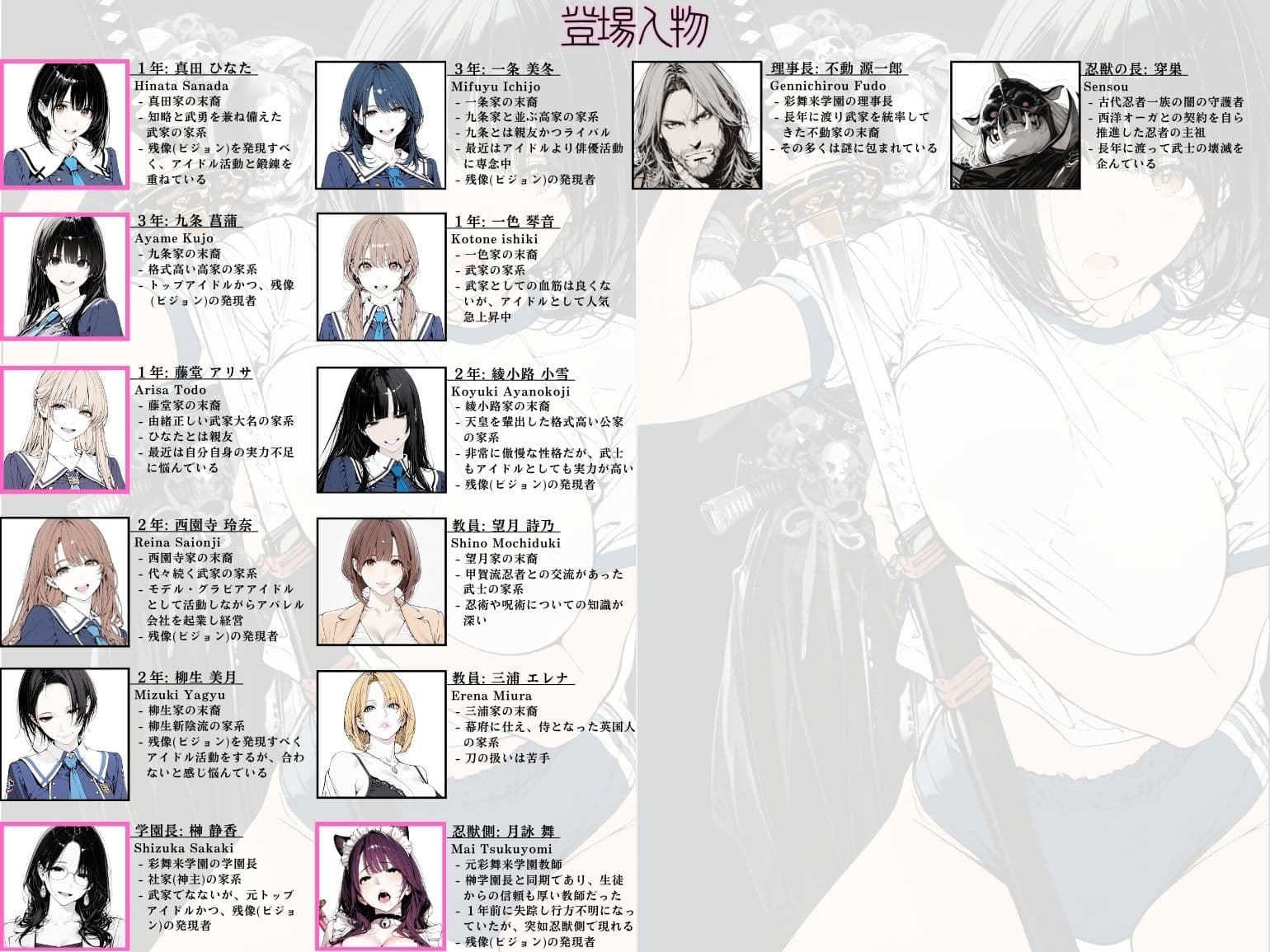 【初話特別価格】國立彩舞来学園 第01話 サンプル 4