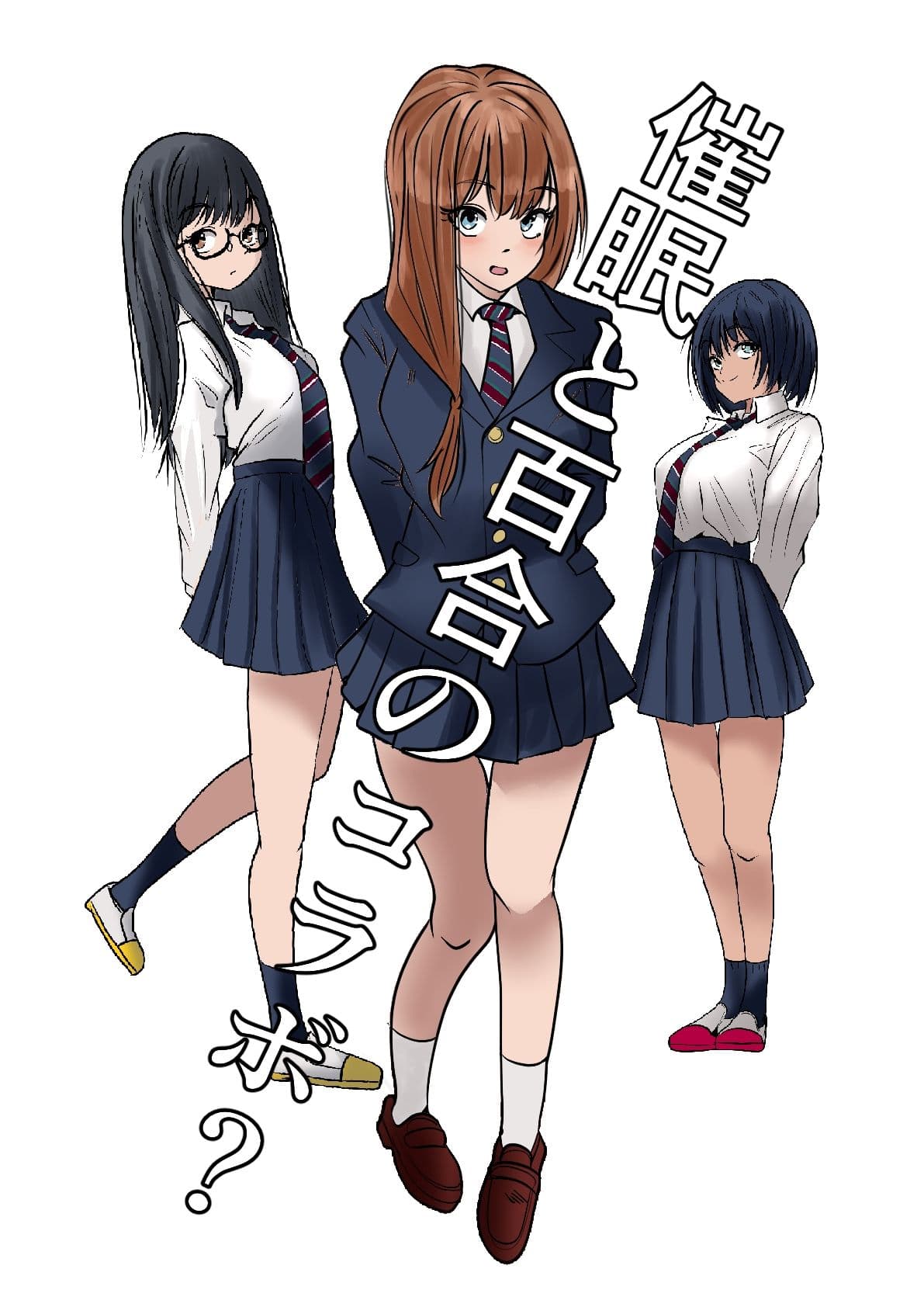 櫻子ちゃんで遊ぼう！ サンプル 4