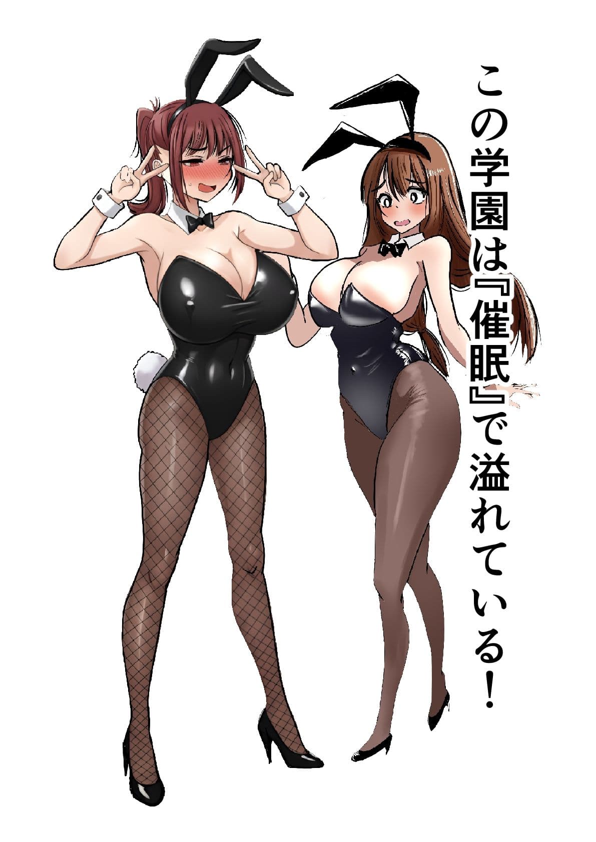 櫻子ちゃんで遊ぼう！ サンプル 5