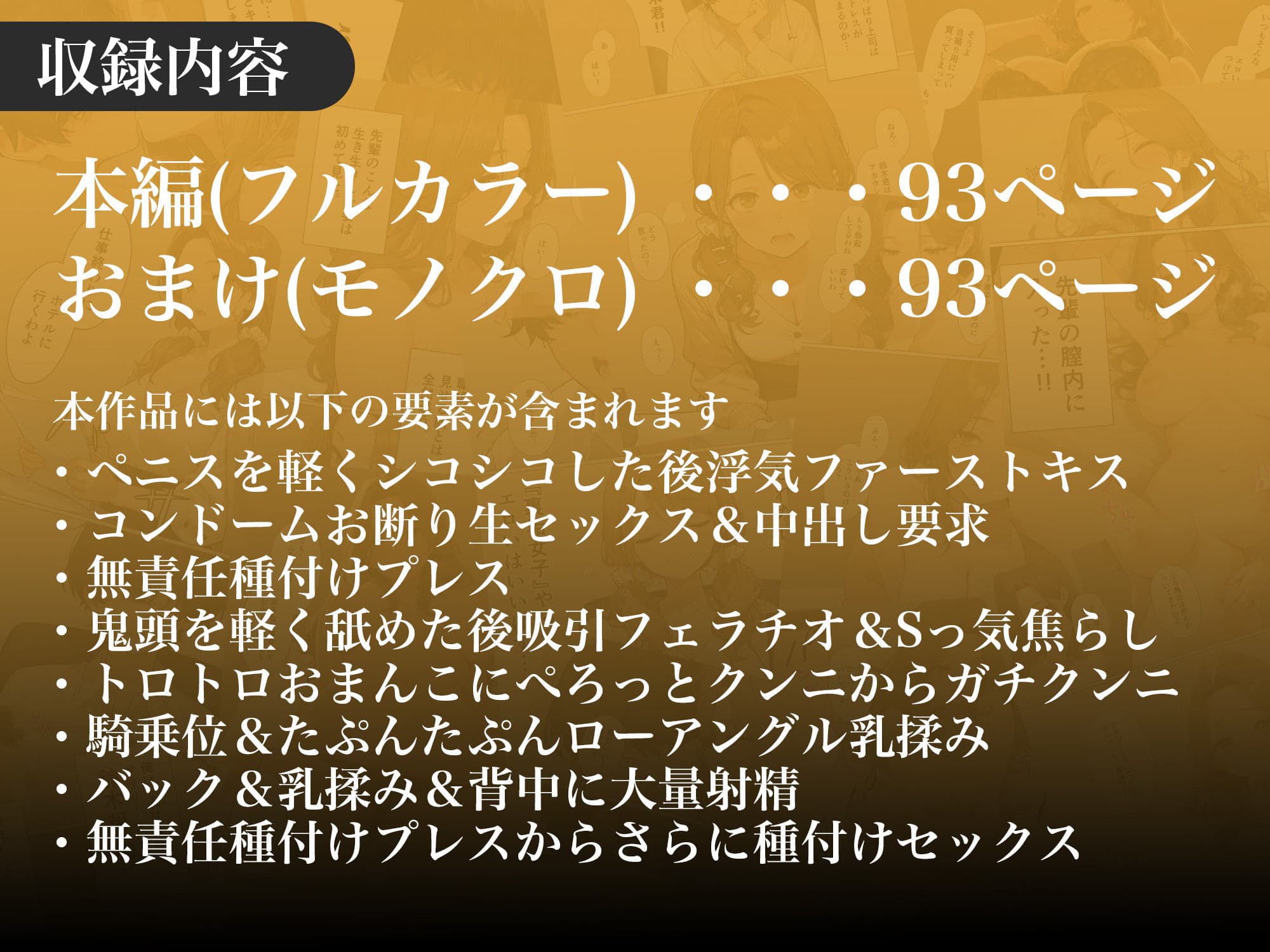 先輩人妻（30）は裏垢女子 サンプル 10
