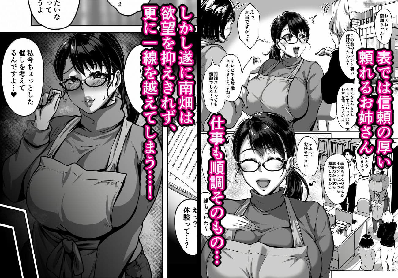 おまんこを貸し出してくれるドスケベ司書さん サンプル 4