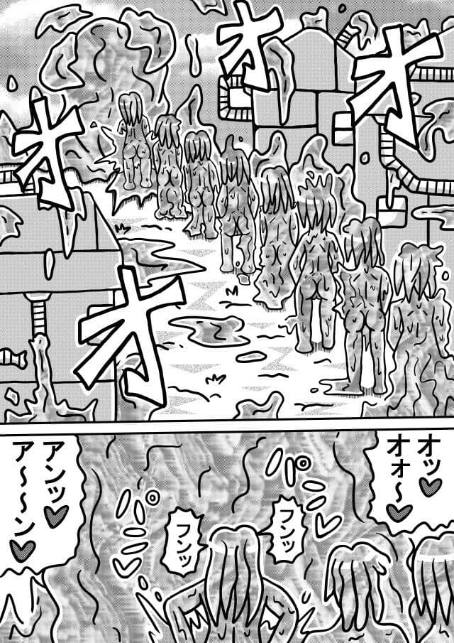 人外レズクエスト「スライム村後編・第五話」「人外レズ達の公共トイレ」 サンプル 1