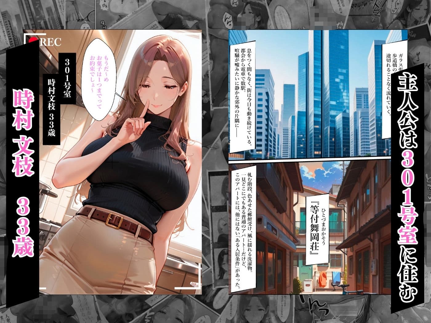 【4K高画質】人妻限定アパート 301号室 時村文枝 〜大家のペットになった日編〜 サンプル 4