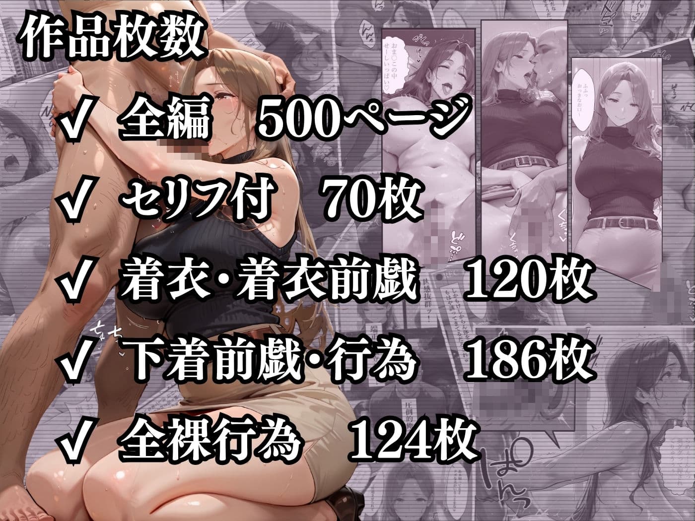 【4K高画質】人妻限定アパート 301号室 時村文枝 〜大家のペットになった日編〜 サンプル 10
