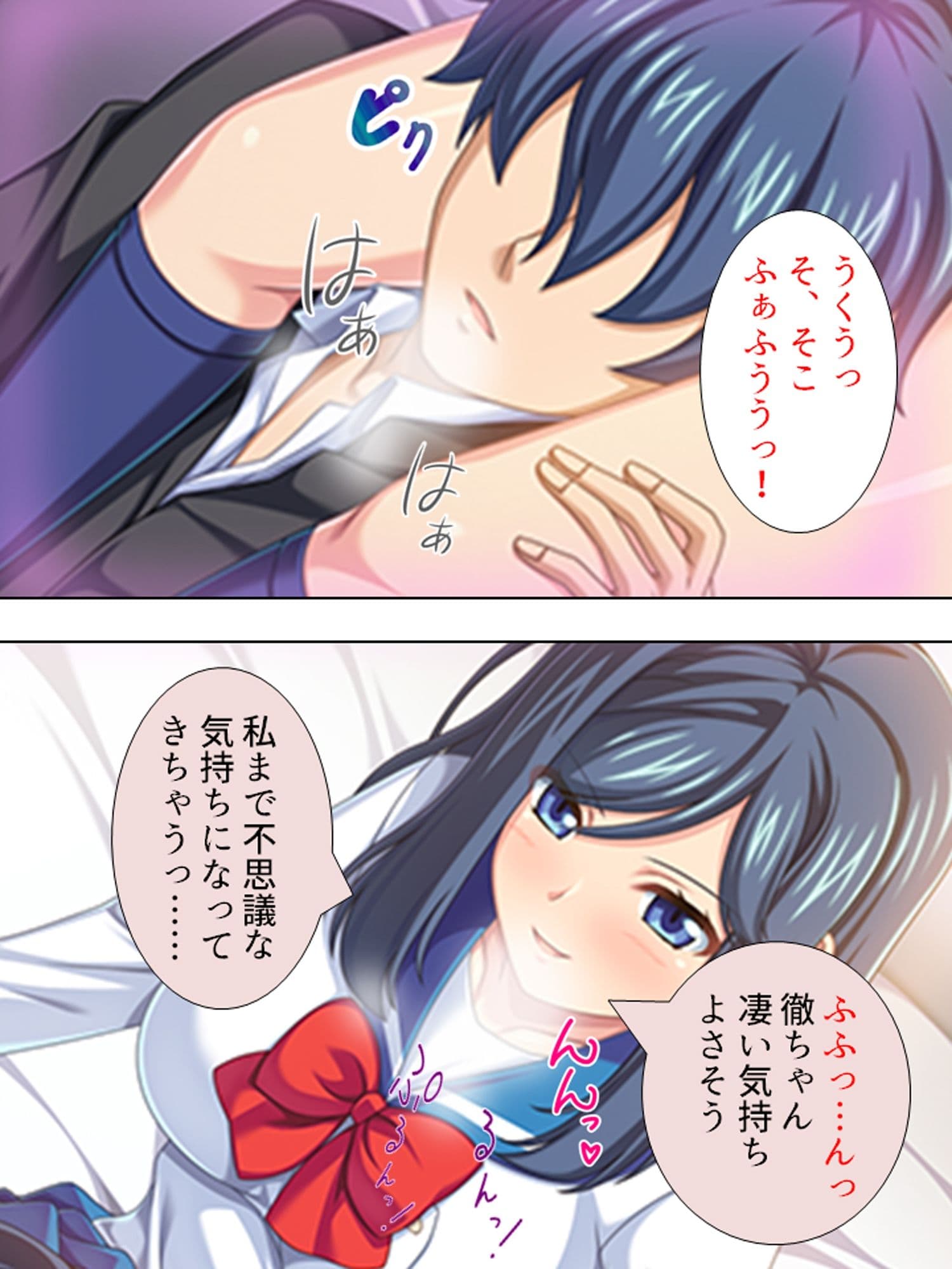 超どSで超絶美人の姉に弱みを握られた超どMな僕 <総集編> サンプル 1