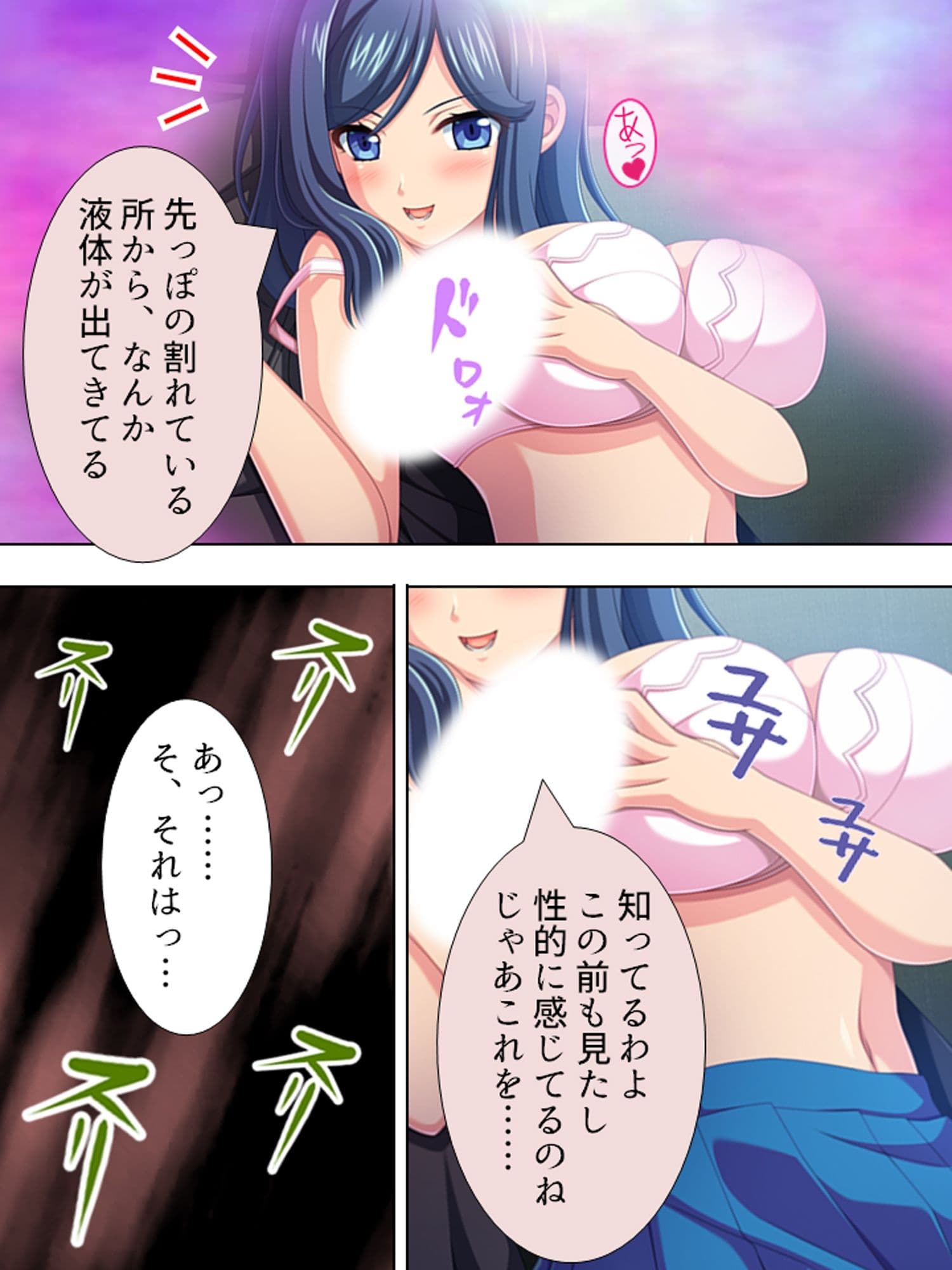 超どSで超絶美人の姉に弱みを握られた超どMな僕 <総集編> サンプル 2